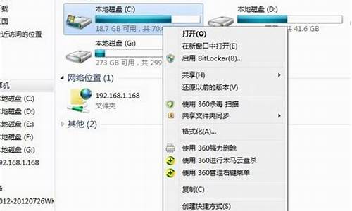 win7系统关不了机 点了关机电脑没有反应 求助各位仙人_win7点了关机却关不