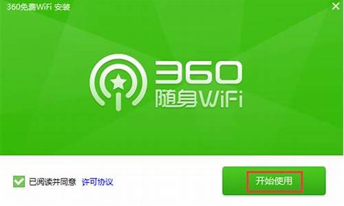 360wifi驱动安装不了_360wifi驱动安装不上