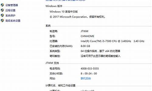 win8如何安装mac双系统_mac安装win8.1双系统