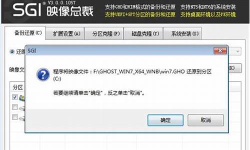 win7硬盘安装器nt6