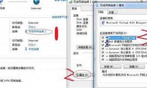 win7 热点服务开启_windows7开启热点