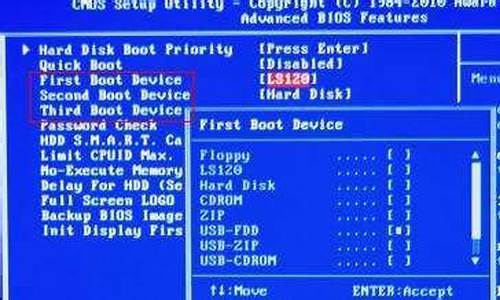 bios设置光驱启动为第一启动项怎么取消_bios设置光驱启动为第一启动项怎么取