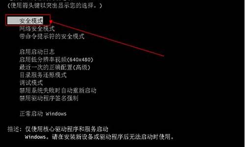 win7怎么进入bios界面设置u盘启动_win7怎么进入bios怎么设置u盘启