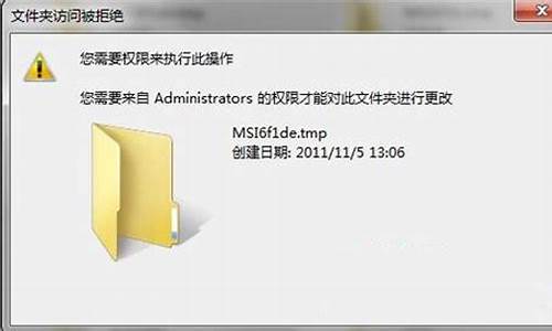 win7文件夹无法删除怎么回事_win7删不了文件