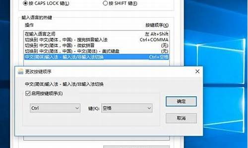 win10输入法切换不了了_win10输入法切换不了了怎么办