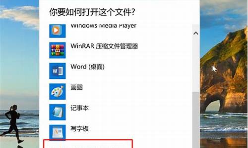 win7打开方式默认怎么修改不了_win7打开方式默认怎么修改不了了