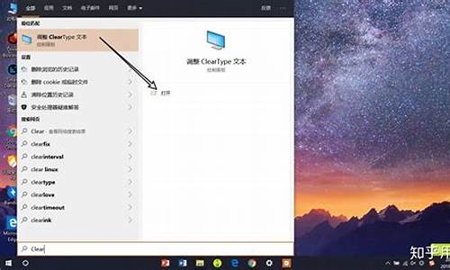 win10字体模糊怎么处理_win10字体模糊怎么处理掉