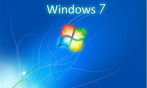 2012最新win7旗舰版_windows7旗舰版2009