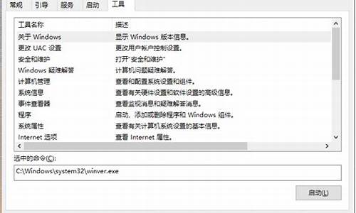 win10系统进入bios_win10系统进入BIOS的快捷键