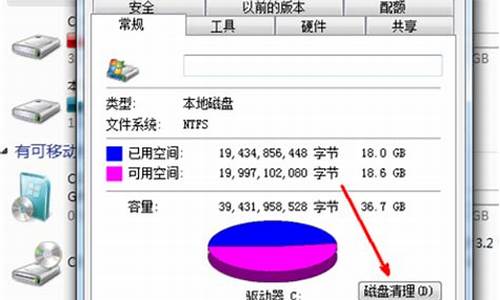 win7 c盘清理哪些文件可以删除_win7c盘清理哪些文件可以删除