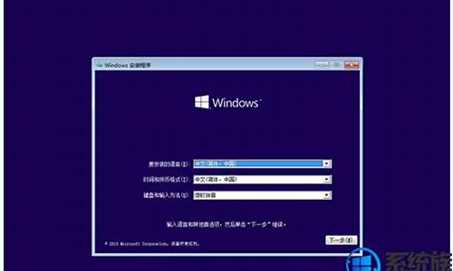 win10安装程序无法正常启动请重启电脑_win10安装程序无法正常启动请重启电