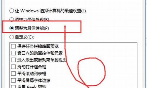 win10优化系统运行速度_win10优化系统运行速度慢