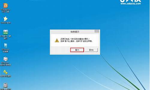 win10u盘安装系统详细的操作步骤_win10u盘安装系统教程