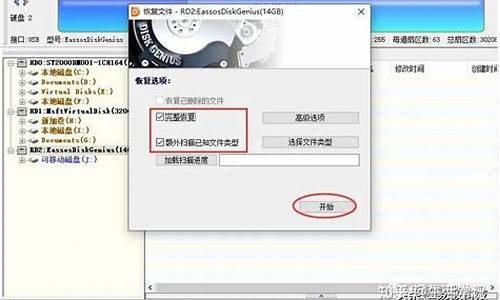 u盘打不开提示格式化怎么解决,里面有重要数据_u盘打不开提示格式化怎么解决,里面