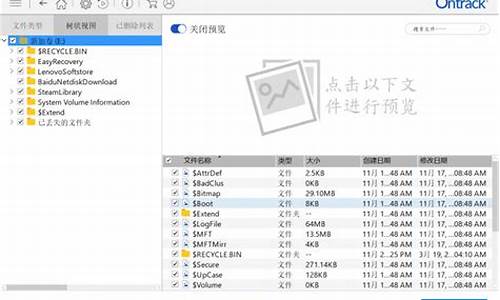 u盘raw格式转换工具_u盘变raw格式