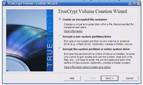 truecrypt u盘加密_加密u盘方案