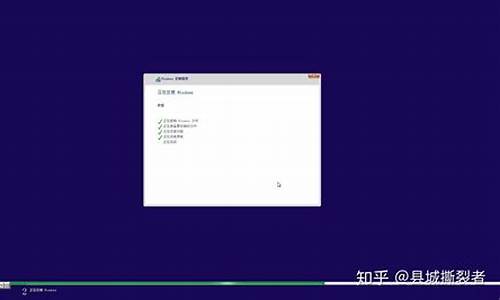 pe安装win8详细教程_pe安装win8.1