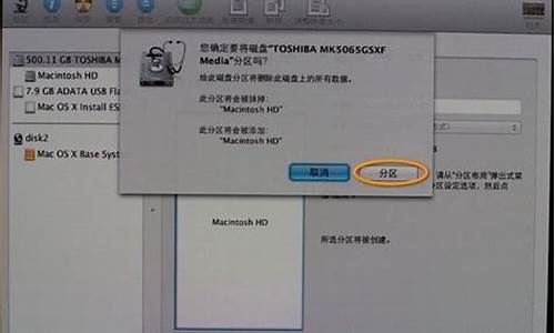 mac如何用u盘装win8系统_mac用u盘装win10系统方法