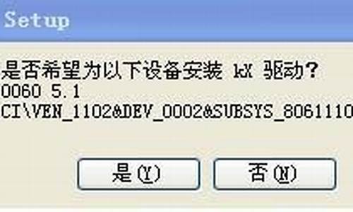 kx驱动安装教程win10_kx驱动安装教程win10视频