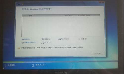 mac win7安装u盘_mac优盘安装windows7