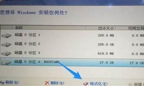 mac装win7分区_mac装win7分区格式