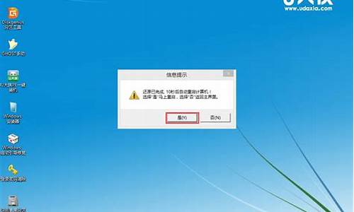 系统u盘 安装xp win7_2