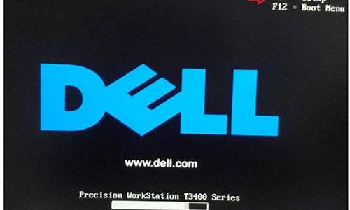 dell怎么进入bios设置时间显示_dell bios时间设置方法