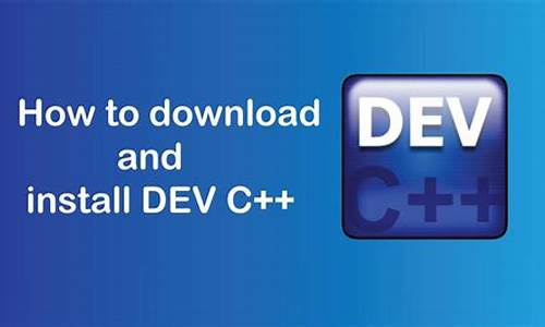 dev c win7中文版_dev c++中文版下载