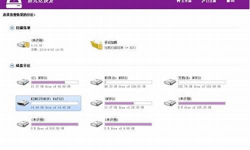 c盘格式化数据恢复_c盘格式化数据恢复不了