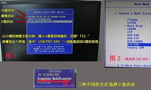 bios设置图解教程win7最新版本_bios win7设置_1