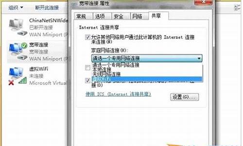 win7wifi共享精灵打不开_wifi共享精灵win10不能用