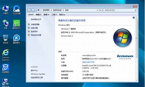 笔记本win7系统光盘_笔记本win7系统光盘重装系统_2