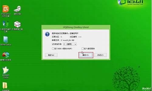 笔记本xp系统u盘安装_笔记本xp系统u盘安装教程_1