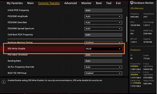 bios spd_bios spd修改