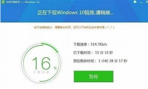 360win10使用教程