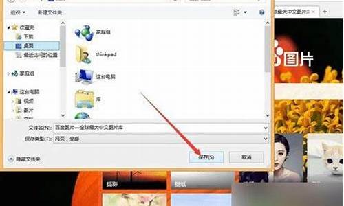 win7打开方式默认怎么修改不了_win7打开方式默认怎么修改不了了