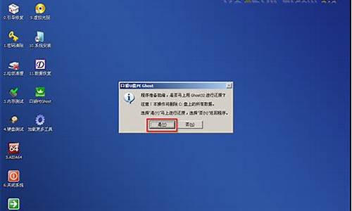 雨林木风win7系统安装教程_雨林木风win7安装教程视频_2