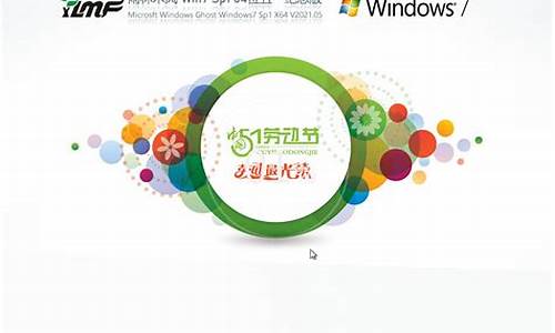 雨林木风win7 32_雨林木风win7 32位旗舰版