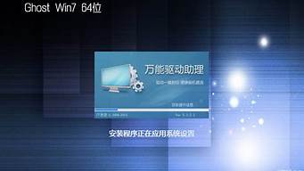 雨林木风win7硬盘安装_雨林木风win10硬盘安装教程