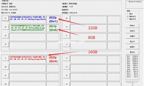 量产u盘容量优先还是速度优先_量产u盘容量优先还是速度优先啊