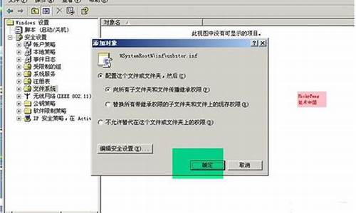 禁用u盘 注册表文件_禁用u盘 注册表文件会丢失吗_3