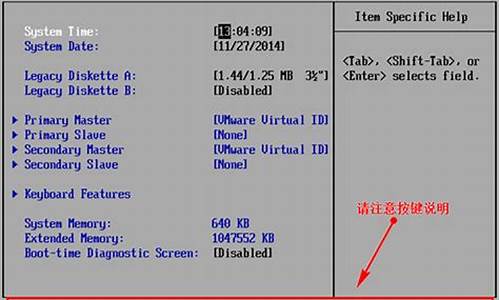 u盘安装win7系统原版安装版图文教程_u盘安装原版win7系统详细教程_3