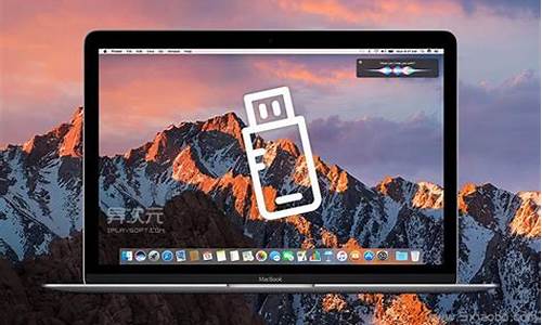 苹果笔记本用u盘做系统_苹果笔记本用u盘做系统怎么设置_2
