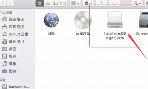 苹果一体机怎么用u盘装win7_苹果一体机怎么用u盘装win7系统_1