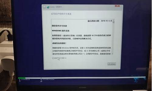 联想笔记本用u盘装系统教程_联想笔记本用u盘装系统教程图解_2