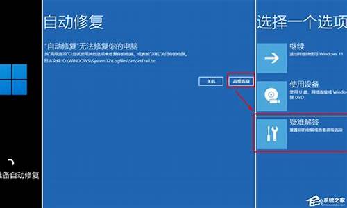 联想小新bios恢复出厂设置硬盘数据会丢失吗_联想小新bios恢复出厂设置硬盘数