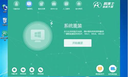 联想win7怎么重装系统_联想win7怎么重装系统教程_1