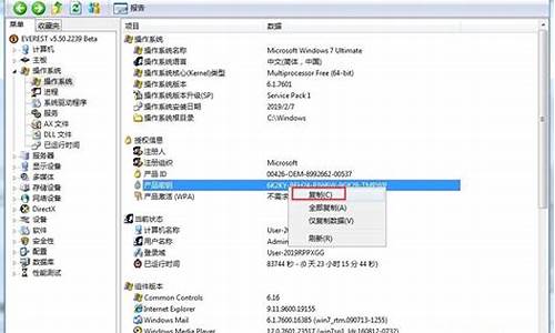 联想win8密钥_联想windows密钥