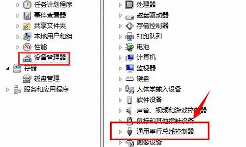 电脑不显示u盘怎么查找文件_电脑不显示u盘怎么查找文件夹_2