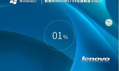 联想windows7壁纸_联想电脑墙纸